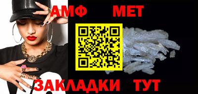 меф Гатчина
