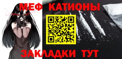 меф Гатчина