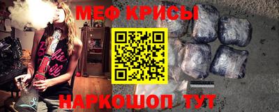 меф Гатчина