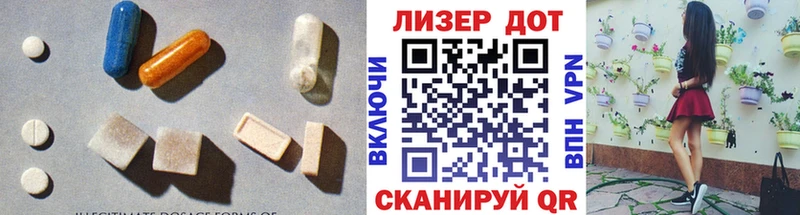 Лсд 25 экстази кислота  Кондопога 