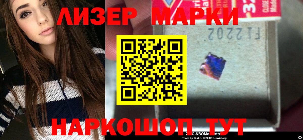 LSD-25 экстази кислота Кондопога