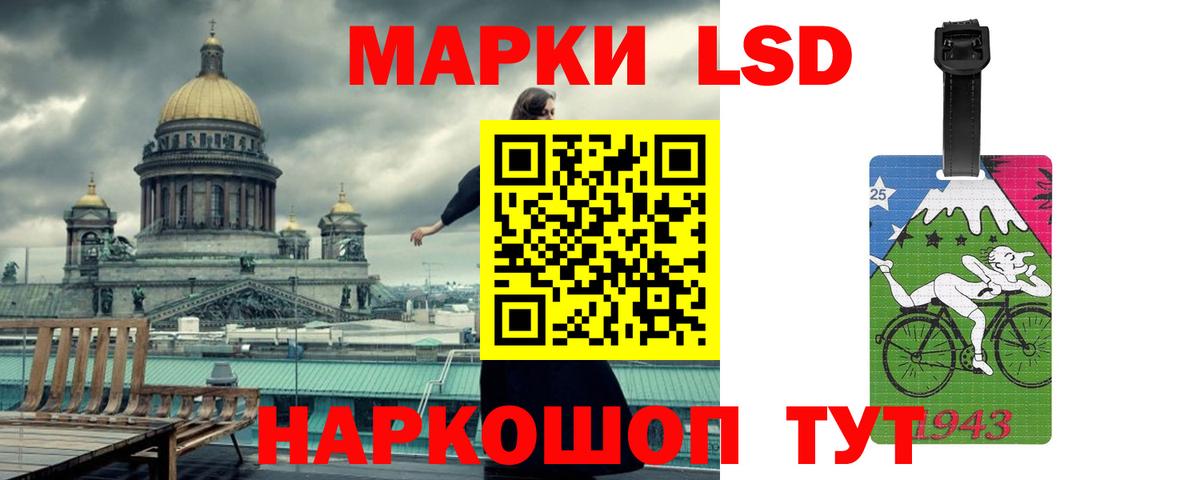 MEGA ONION  LSD-25 экстази ecstasy  Лсд 25 экстази кислота  Вход с VPN  Кондопога 