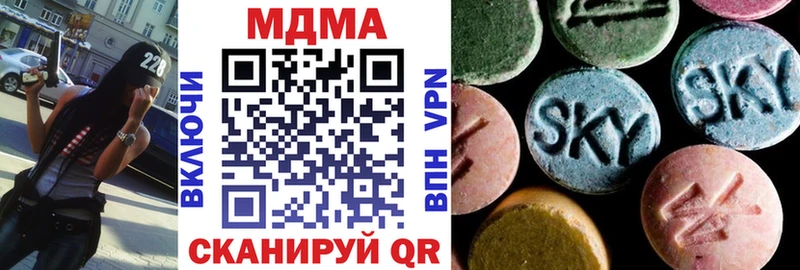 МДМА молли Кондопога
