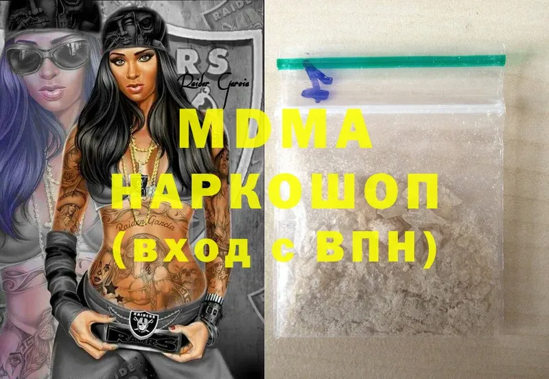 MDMA crystal  Кондопога 