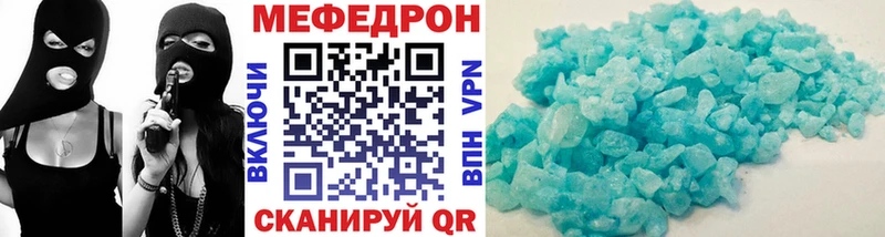 Меф mephedrone  сайты даркнета состав  Кондопога 