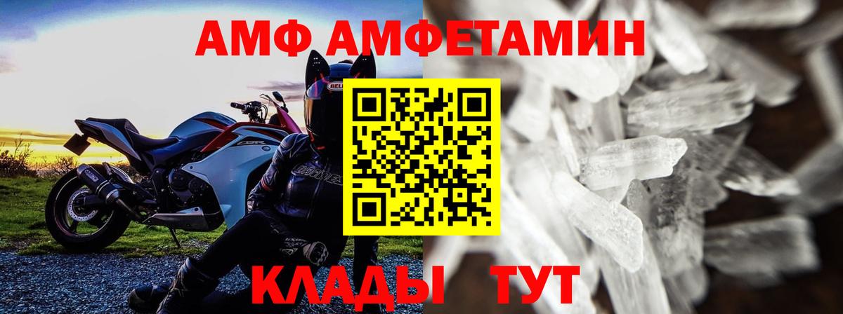 МЕТАМФЕТАМИН витя Кондопога