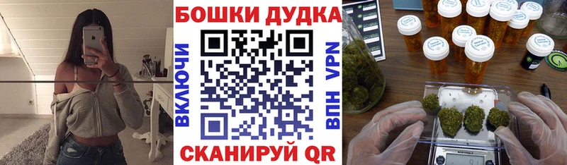 OMG ССЫЛКА  Кондопога  Шишки марихуана Ganja 