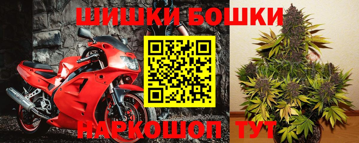 Кондопога  МАРИХУАНА Ganja  Шишки марихуана марихуана  Канабис семена  Вход с VPN  Марихуана тримм 